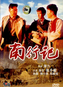 国产亚洲精品一区在线播